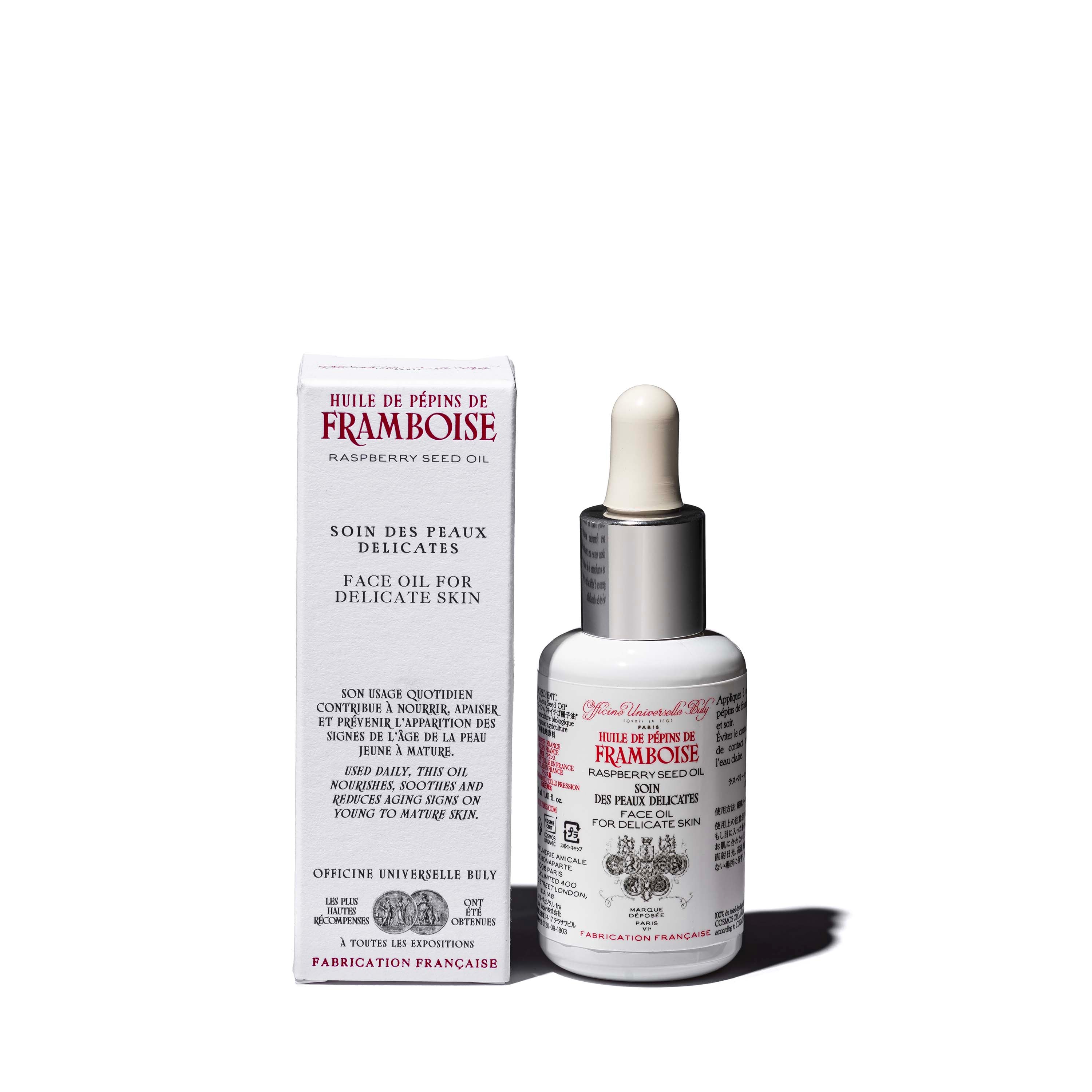 Huile de Pépins de Framboise