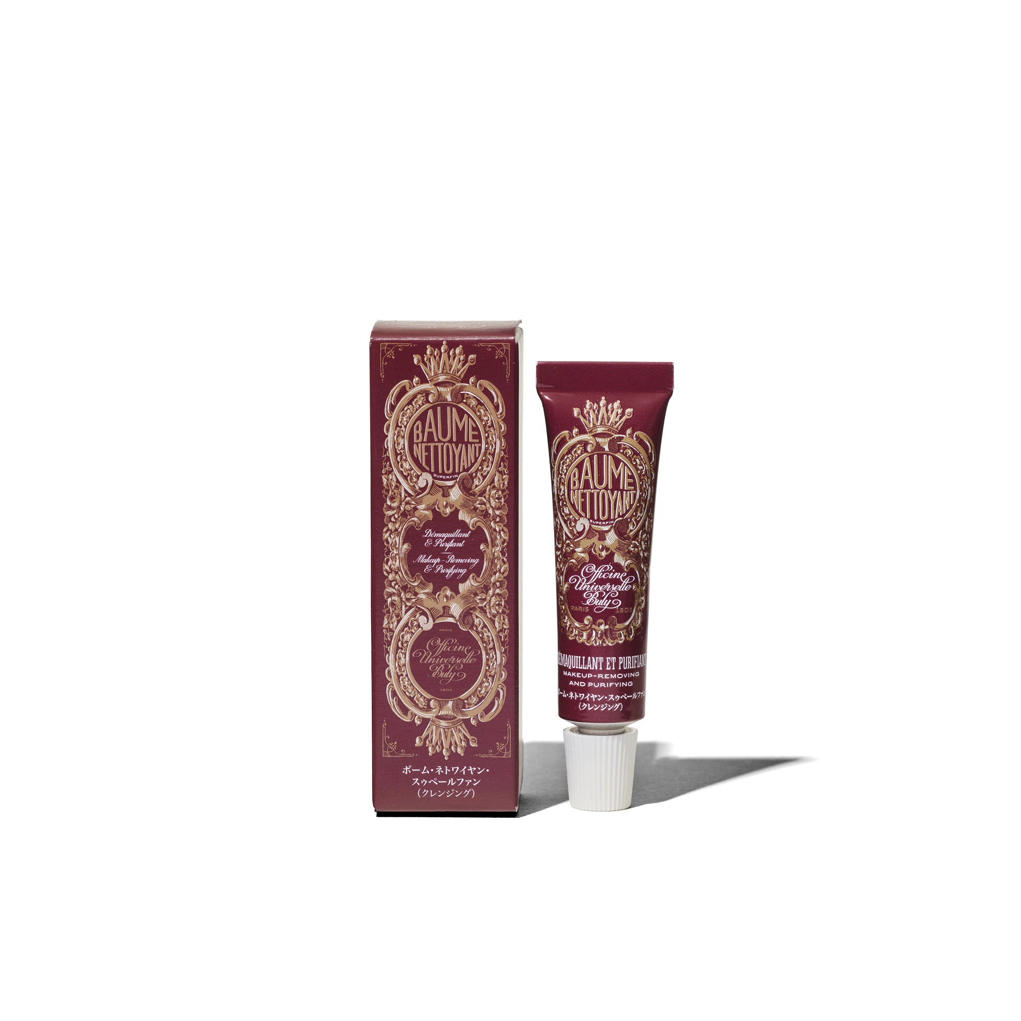 Sample Baume Nettoyant Superfin